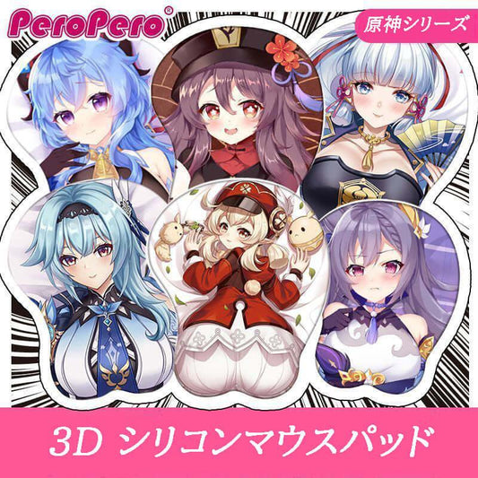 原神シリーズの立体 3D シリコンキーボード手首 サポート&マウスパッド - BicMart