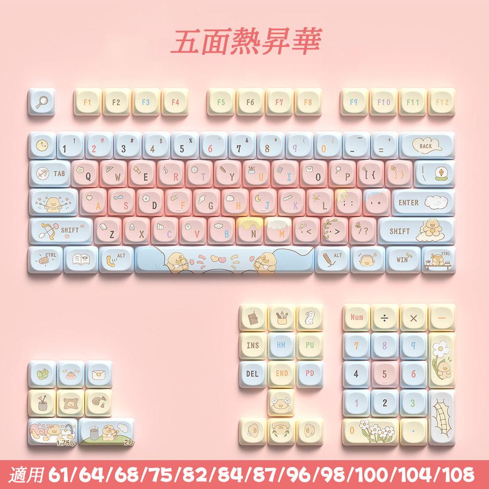 全面(五面)PBT 熱昇華客製化メカニカルキーボードキーキャップ 112キー - BicMart