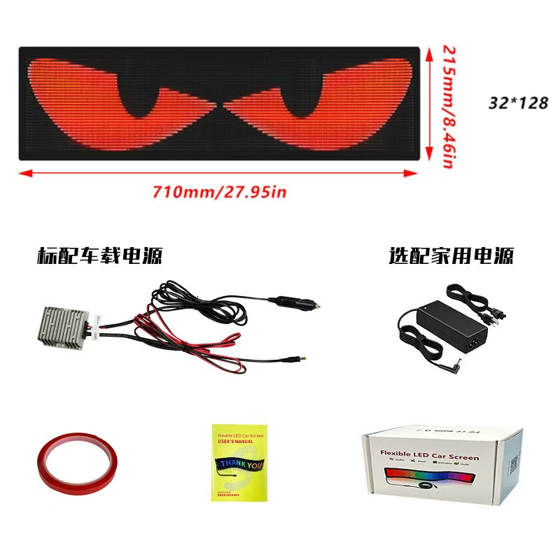 カー用品 悪魔の目 LEDフレキシブルディスプレイ|車用・Bluetooth対応・広告用・スマート・カーステッカー・IP65防水・ソフトディスプレイ