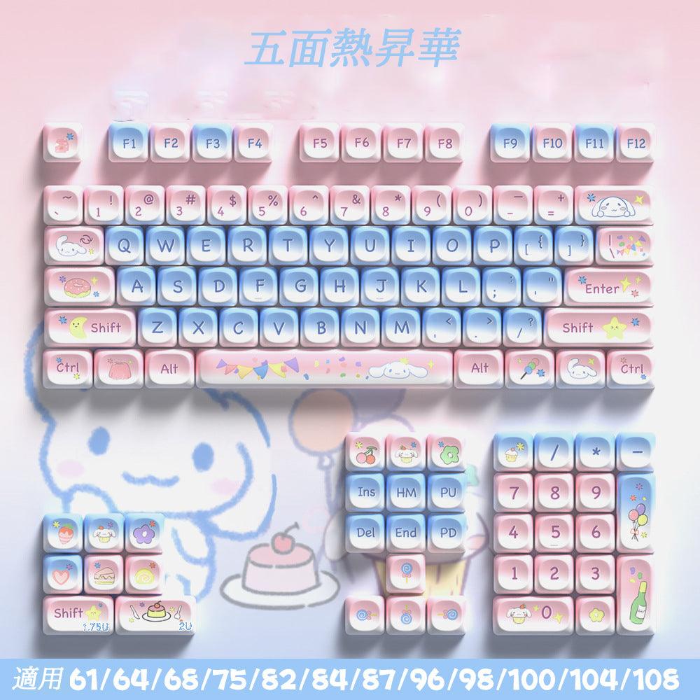 全面(五面)PBT 熱昇華客製化メカニカルキーボードキーキャップ 112キー - BicMart