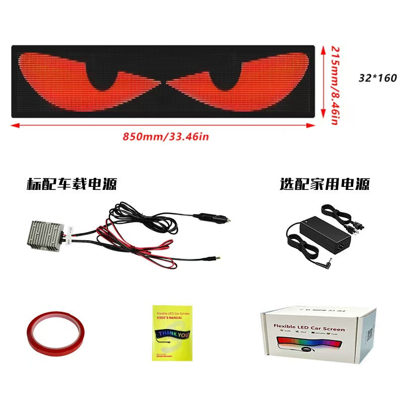 カー用品 悪魔の目 LEDフレキシブルディスプレイ|車用・Bluetooth対応・広告用・スマート・カーステッカー・IP65防水・ソフトディスプレイ
