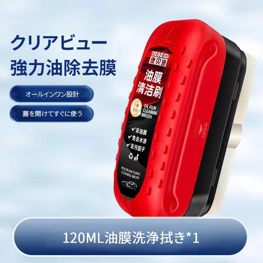 車のガラス油膜拭き取りフロント  全く新しくアップグレード  ガラスサイドウィンドウバックミラー洗浄および除染コーティングクリスタルコーティング油膜拭き取り