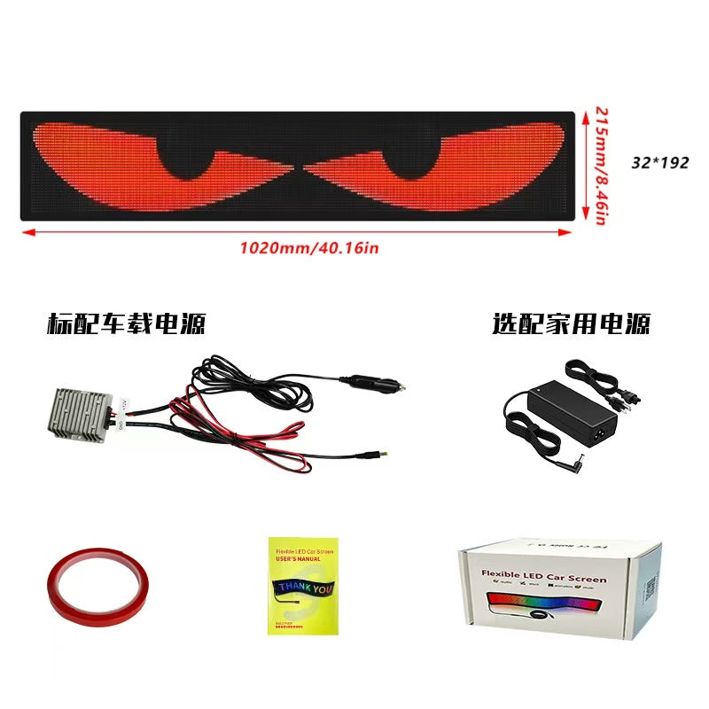 カー用品 悪魔の目 LEDフレキシブルディスプレイ|車用・Bluetooth対応・広告用・スマート・カーステッカー・IP65防水・ソフトディスプレイ