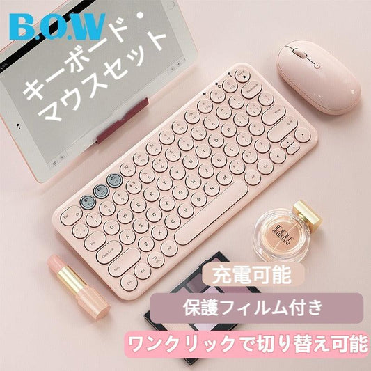 BOWキーボードマウスセット|ワイヤレス・おしゃれ・タブレット/PC/スマホ対応・Bluetooth接続・充電可能・長時間稼働 - BicMart