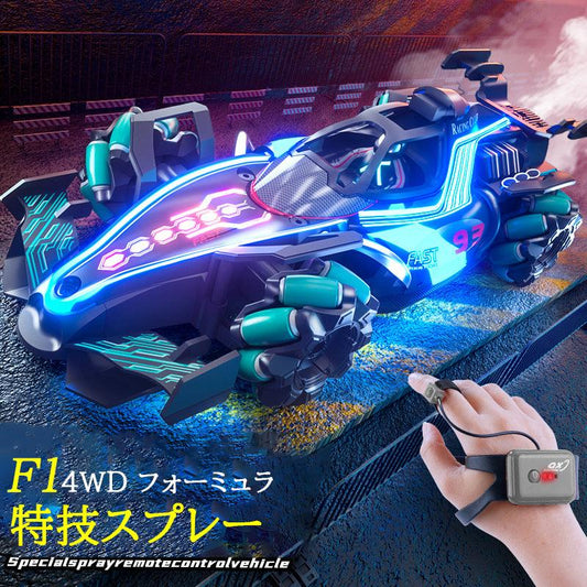 余暇 + 娯楽 ジェスチャーセンシング F1 フォーミュラ・リモコン 4WD ライト・スプレー・スペシャルトリック・レースカー - BicMart