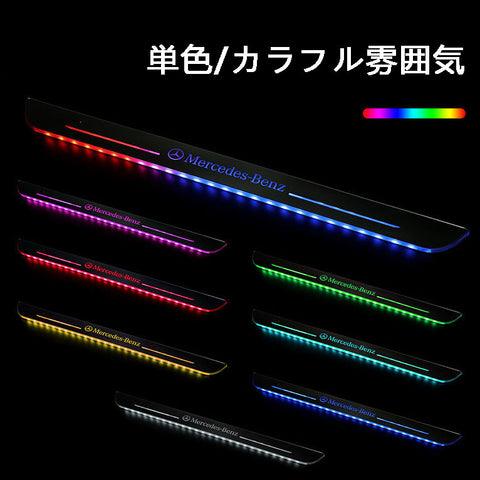 カー用品 車飾り物 【七彩流光】車載用アンビエントライト フロントドア リヤドア ライト 車のドアシル ワイヤレスセンサーLEDライト - アップグレード