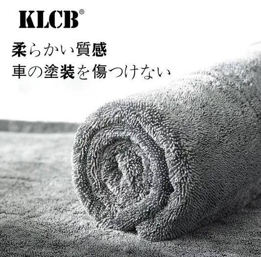カー用品 KLCB  カークリーニングタオル  車用  吸水性抜群  毛が抜けない 水跡が残らない 洗車専用タオル
