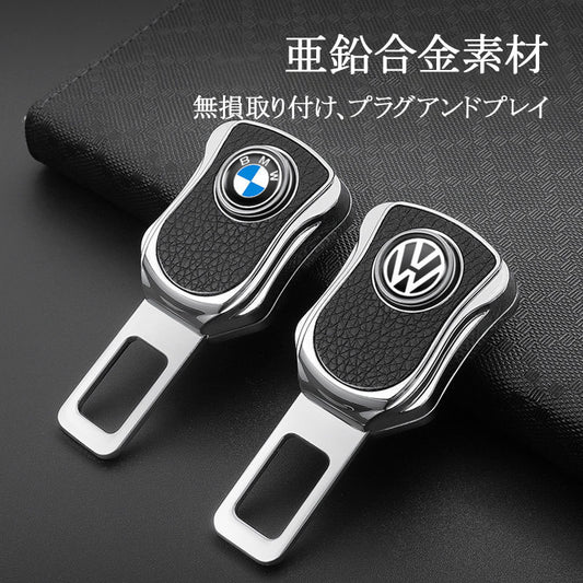 カー用品 自動車安全ベルト延長接続部、カシメ固定器、保険ベルトクリップ、安全ベルトロック、プラグカプラー