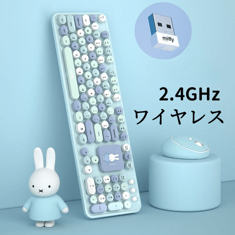 ワイヤレスキーボードとマウスのセット|マウスパッド・かわいい・レトロタイプライター・おしゃれ・色褪せにくい・静音無線・タッチ感 - BicMart