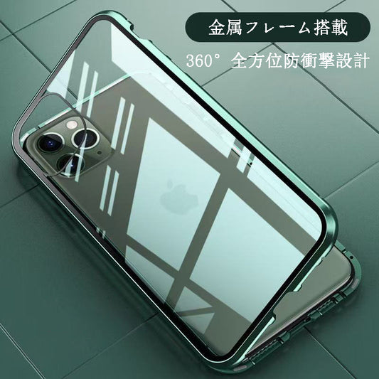 スマホケース  360° 全面覆いスマホケース、防水・防指紋仕様  全7色 両面防爆ガラス 金属フレーム搭載  耐衝撃・防振性能に優れ、高級感あふれるスマホケースで、iPhone に対応
