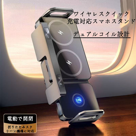 カー用品 車アクセサリー カースマホホルダー  大きなスマホと折りたたみディスプレイに対応、専用エアコン吹き出し口ホルダー