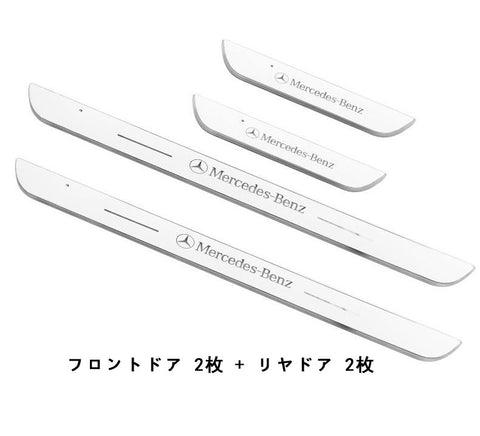 カー用品 車飾り物 【七彩流光】車載用アンビエントライト フロントドア リヤドア ライト 車のドアシル ワイヤレスセンサーLEDライト - アップグレード