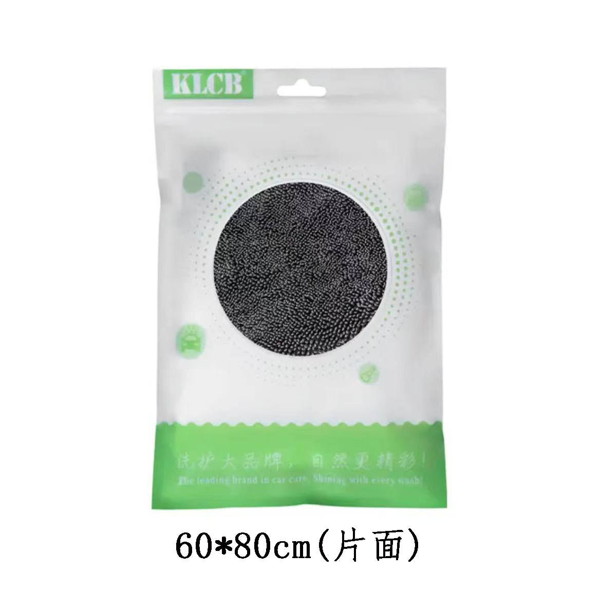 カー用品 KLCB カークリーニングタオル 車用 吸水性抜群 毛が抜けない 水跡が残らない 洗車専用タオル