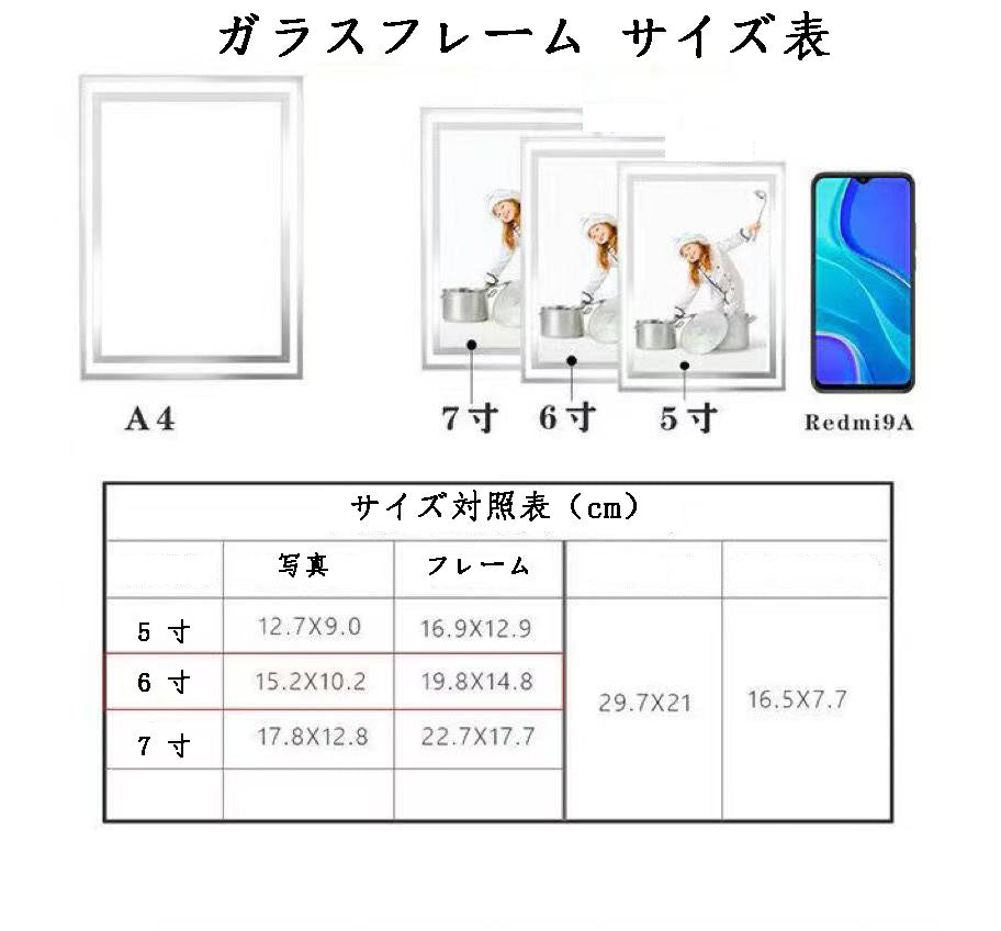 アサ AZA グッズのクリスタルガラスフレームで、デザインのカスタマイズが可能
