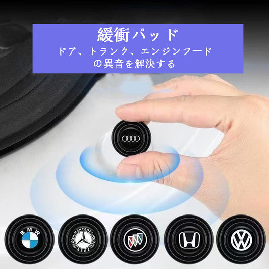 車用ドア緩衝パッド・防振シート・ドア緩衝材・ドア異音防止ゴム製静音パッド