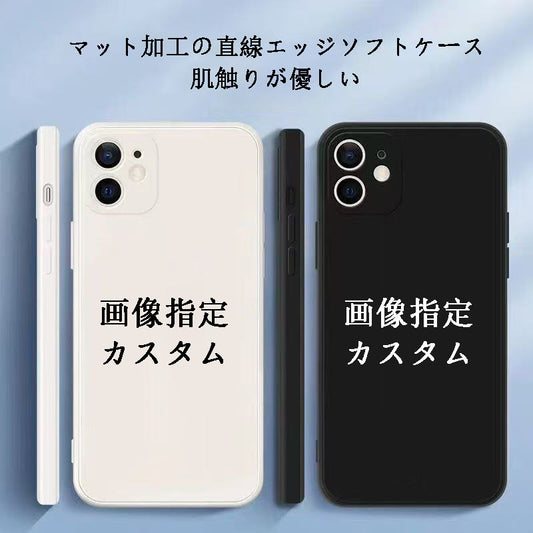 スマホケースカスタムシリーズ  耐衝撃・防振性能に優れ、高級感あふれるスマホケースで、iPhone に対応