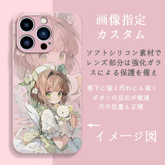 スマホケースカスタムシリーズ  耐衝撃・防振性能に優れ、高級感あふれるスマホケースで、iPhone に対応