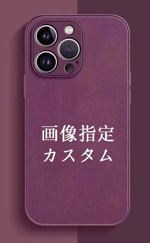 スマホケースカスタムシリーズ 耐衝撃・防振性能に優れ、高級感あふれるスマホケースで、iPhone に対応