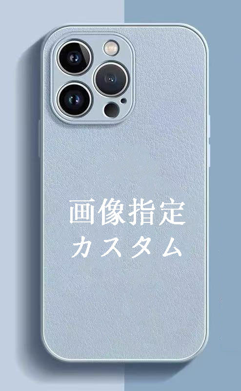 スマホケースカスタムシリーズ 耐衝撃・防振性能に優れ、高級感あふれるスマホケースで、iPhone に対応