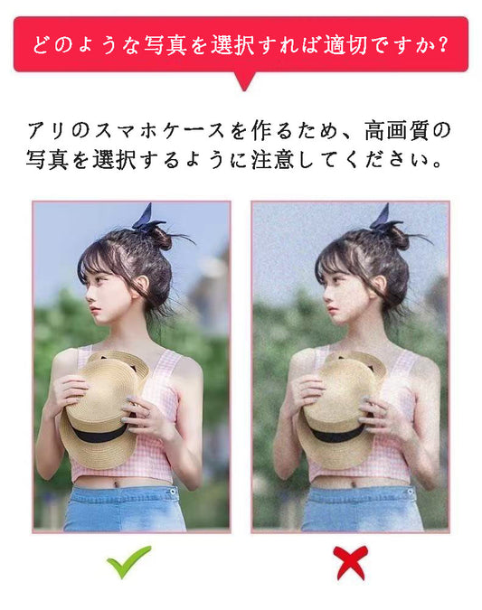 スマホケース カスタムシリーズ  耐衝撃・防振性能に優れ、高級感あふれるスマホケースで、iPhone に対応