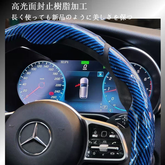 カー用品  車アクセサリー  全11色  レーザーカーボンファイバー柄ハンドルカバー   ハンドルに汎用  滑り止め・耐磨耗で四季折りたたみ通用