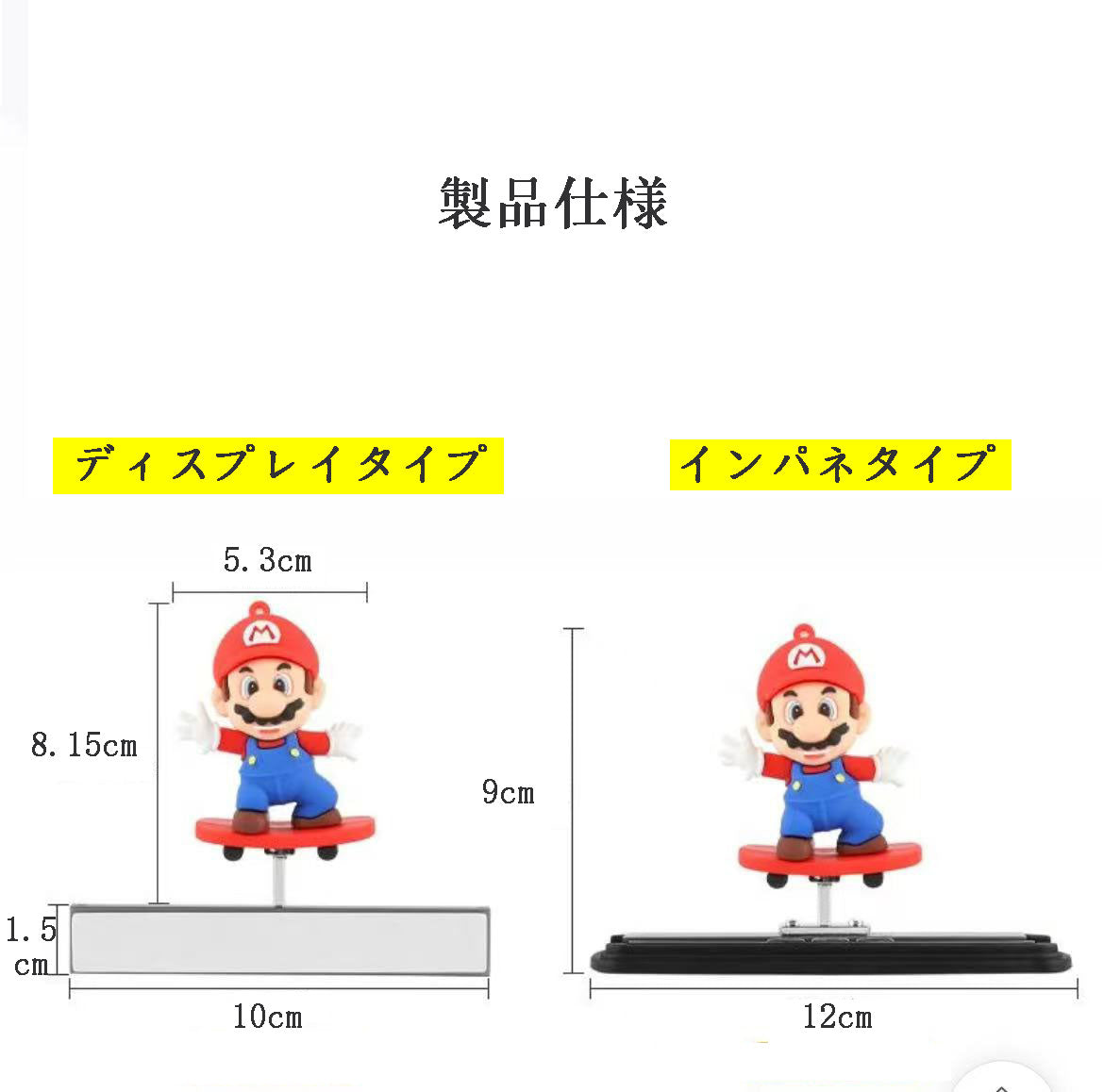 カー用品 車アクセサリー 車載デコレーション摆飾 車と共に揺れることができます