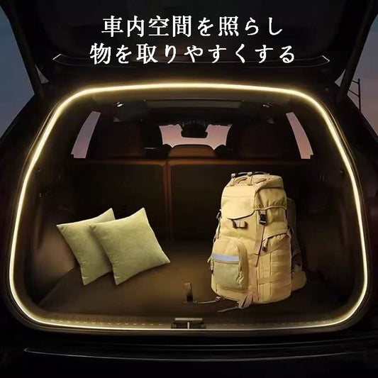 カー用品 車アクセサリー 内蔵式無傷取り付けの車両トランクアンビエントライト・装飾ライト線 4M 安全で防水性に優れ