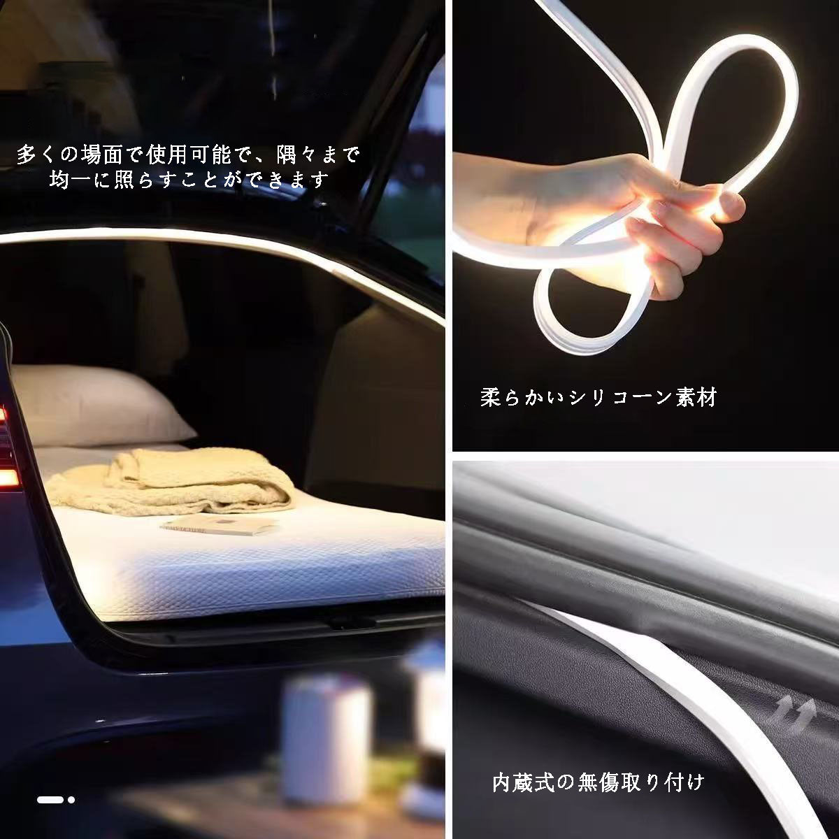 カー用品 車アクセサリー 内蔵式無傷取り付けの車両トランクアンビエントライト・装飾ライト線 4M 安全で防水性に優れ