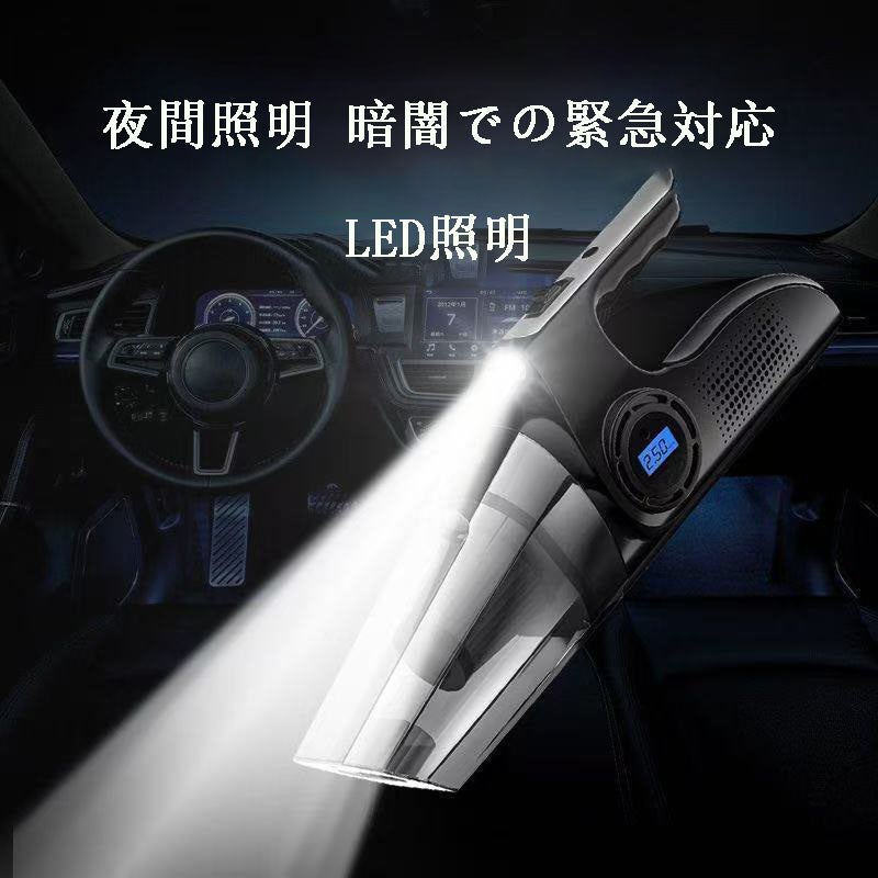 カー用品 車載用エアコンプレッサー ワイヤレス掃除機 車・家庭両用高出力掃除・充気一体機