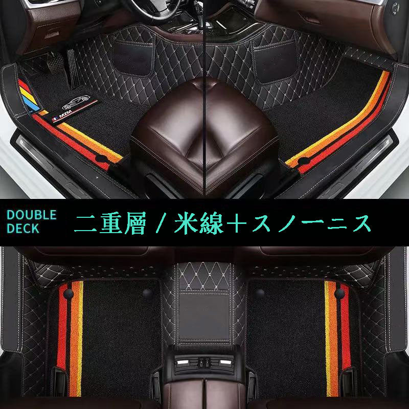 カー用品 車アクセサリー 専用車種向けカスタマイズ可能の全周囲包囲型カーマット 取り外し可能で洗浄可能 千種類以上の車種に対応 複数のカラーから選択可能