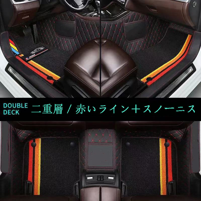 カー用品 車アクセサリー 専用車種向けカスタマイズ可能の全周囲包囲型カーマット 取り外し可能で洗浄可能 千種類以上の車種に対応 複数のカラーから選択可能