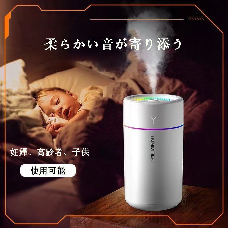 カー用品 車アクセサリー 車載用芳香加湿機、軽い音が相伴う アンビエントライト付き+タイマーで自動断电機能 妊婦、高齢者、子供のどれも使用可能
