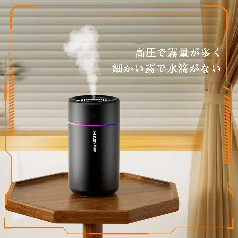 カー用品 車アクセサリー 車載用芳香加湿機、軽い音が相伴う アンビエントライト付き+タイマーで自動断电機能 妊婦、高齢者、子供のどれも使用可能