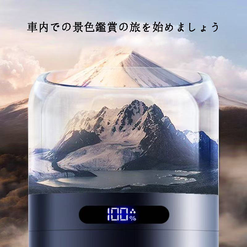 カー用品 車アクセサリー 車載用芳香加湿浄化機、模擬山のデザイン、スマートデジタル表示、複数の档位を自由に調節可能