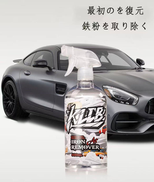 KLCB A5 鉄粉除去剤 ブレーキ粉 ハブ 防錆塗装面 黄黒点 錆 除去洗浄剤