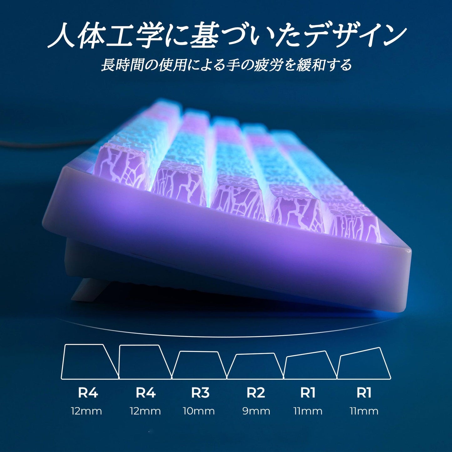 IMD キーキャップ プロセスによる側面彫り込みで図案が光を通す氷裂模様キーキャップ - BicMart