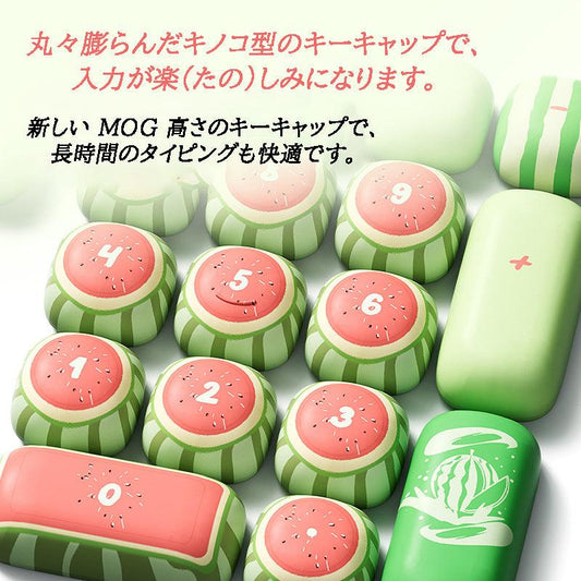 AKKO 夏のスイカテーマのキーキャップ 五面サーマルダイレクトサブリメーション、MOG 高さ、PBT 素材の小さなマントウ型キノコ型キーキャップ - BicMart