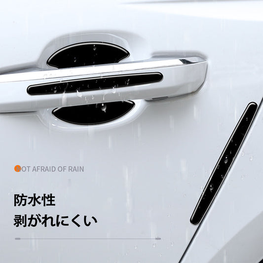 車用品 傷防止ドアエッジガード、ドアハンドルプロテクター、ドアエッジプロテクター、ハンドル傷防止ステッカー、装飾