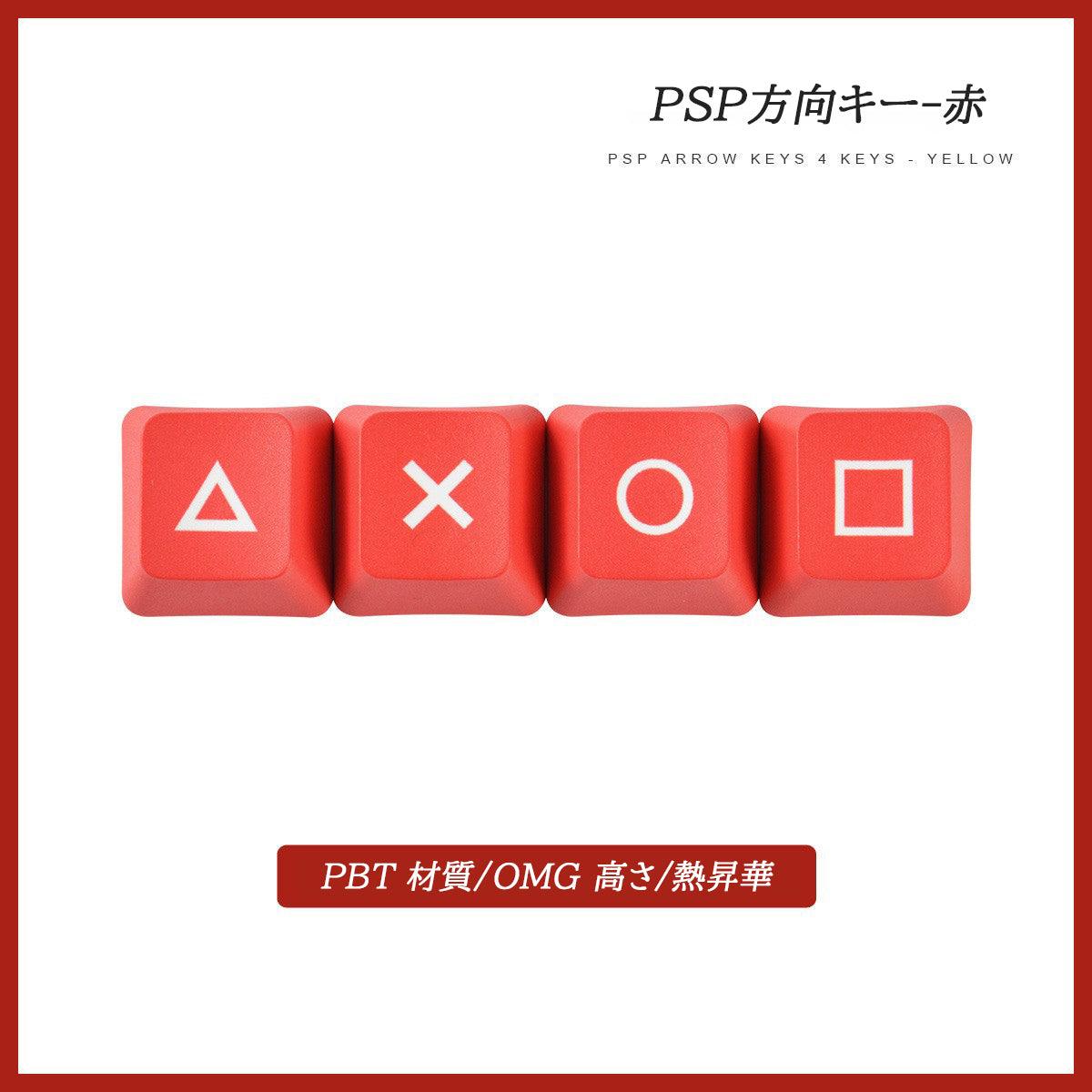 【熱昇華 4 キー】PSP /方向キー 熱昇華 黒 / 赤キーキャップ - BicMart