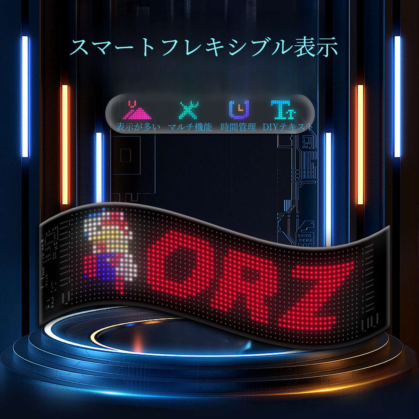 カー用品 悪魔の目 LEDフレキシブルディスプレイ|車用・Bluetooth対応・広告用・スマート・カーステッカー・IP65防水・ソフトディスプレイ