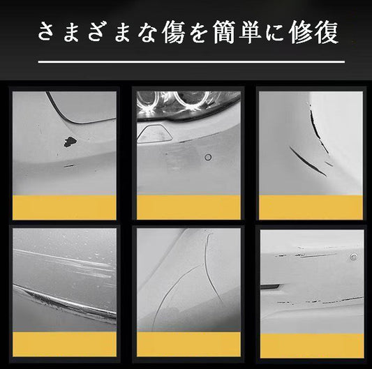 カー用品  車専用  車用品  車専用タッチアップペン  傷修復ペン