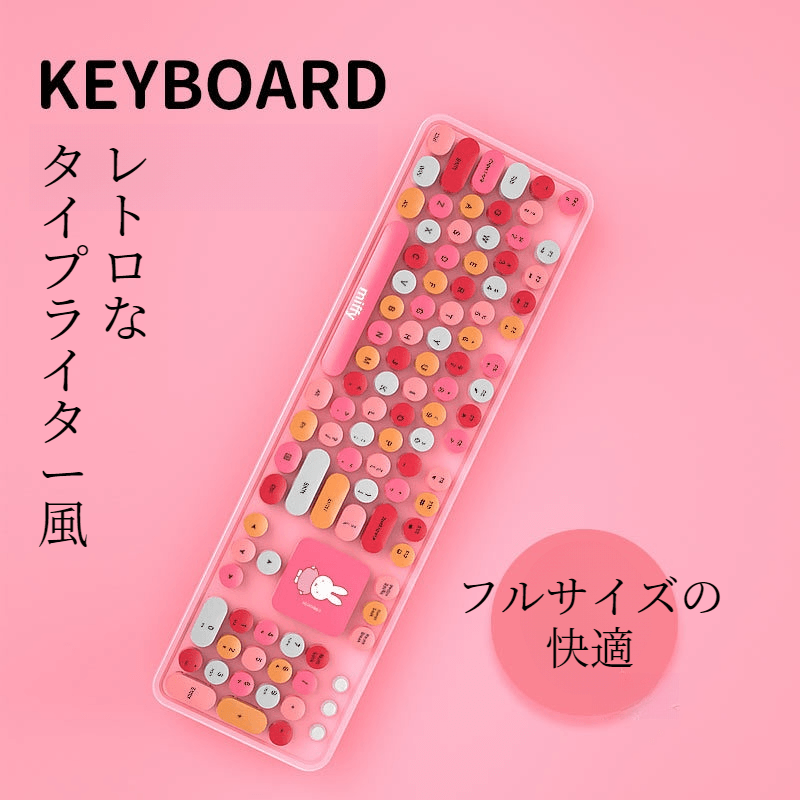 ワイヤレスキーボードとマウスのセット|マウスパッド・かわいい・レトロタイプライター・おしゃれ・色褪せにくい・静音無線・タッチ感 - BicMart