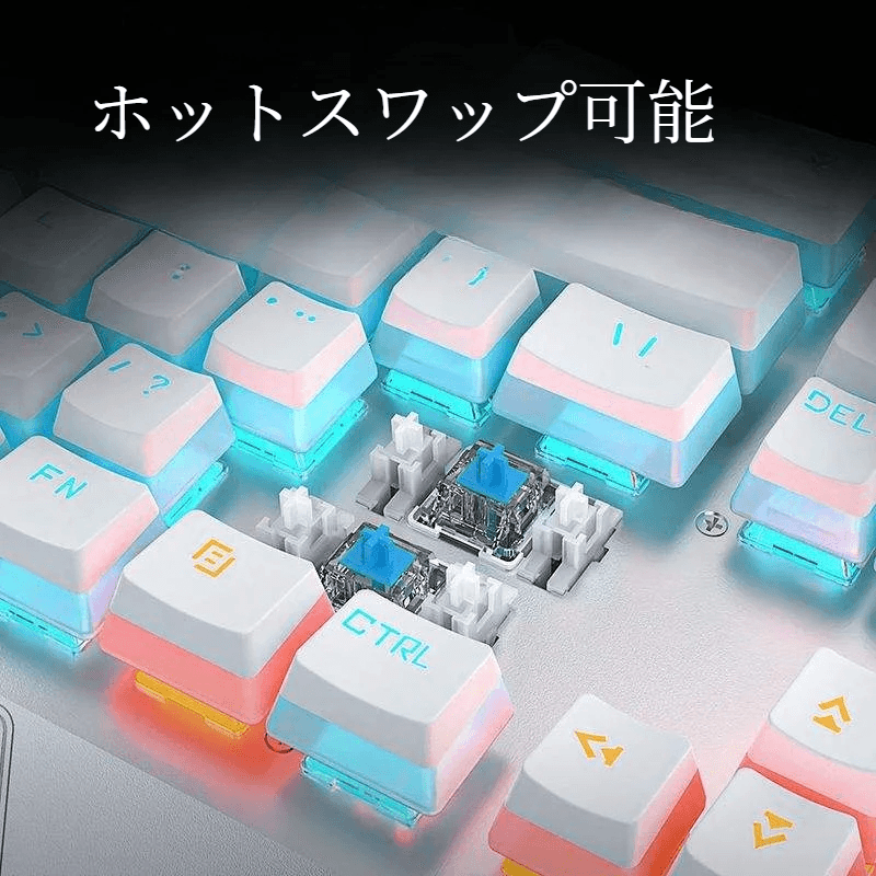 キーボード|3種類接続方式・充電可能・ゲーミング・オフィス用・バックライト付き - BicMart