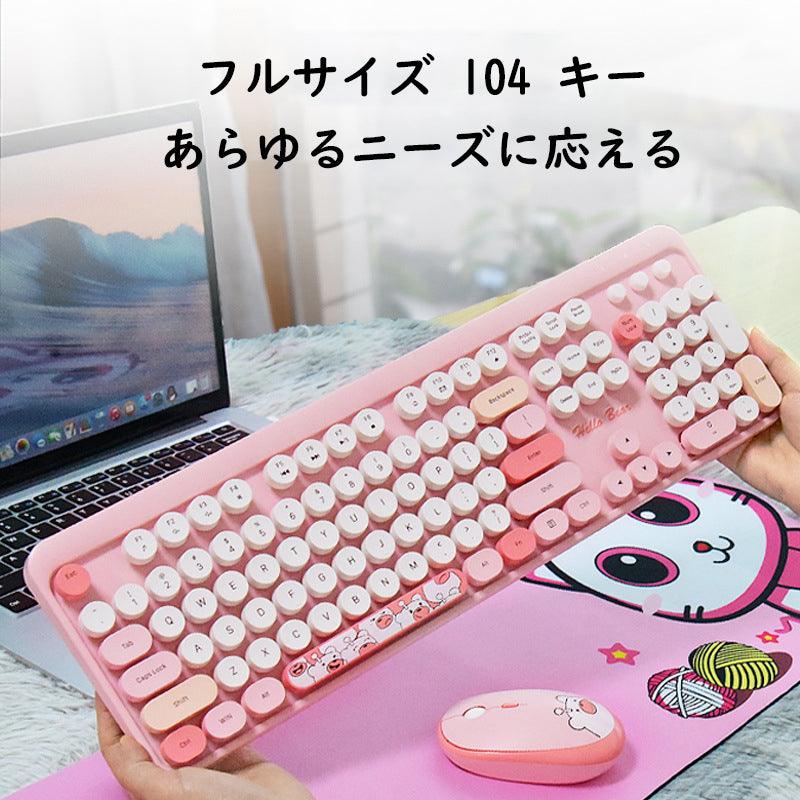 MOFII ワイヤレスキーボードとマウスのセット|マウスパッド・かわいい・レトロタイプライター・おしゃれ・色褪せにくい・静音無線2.4G・タッチ感 - BicMart