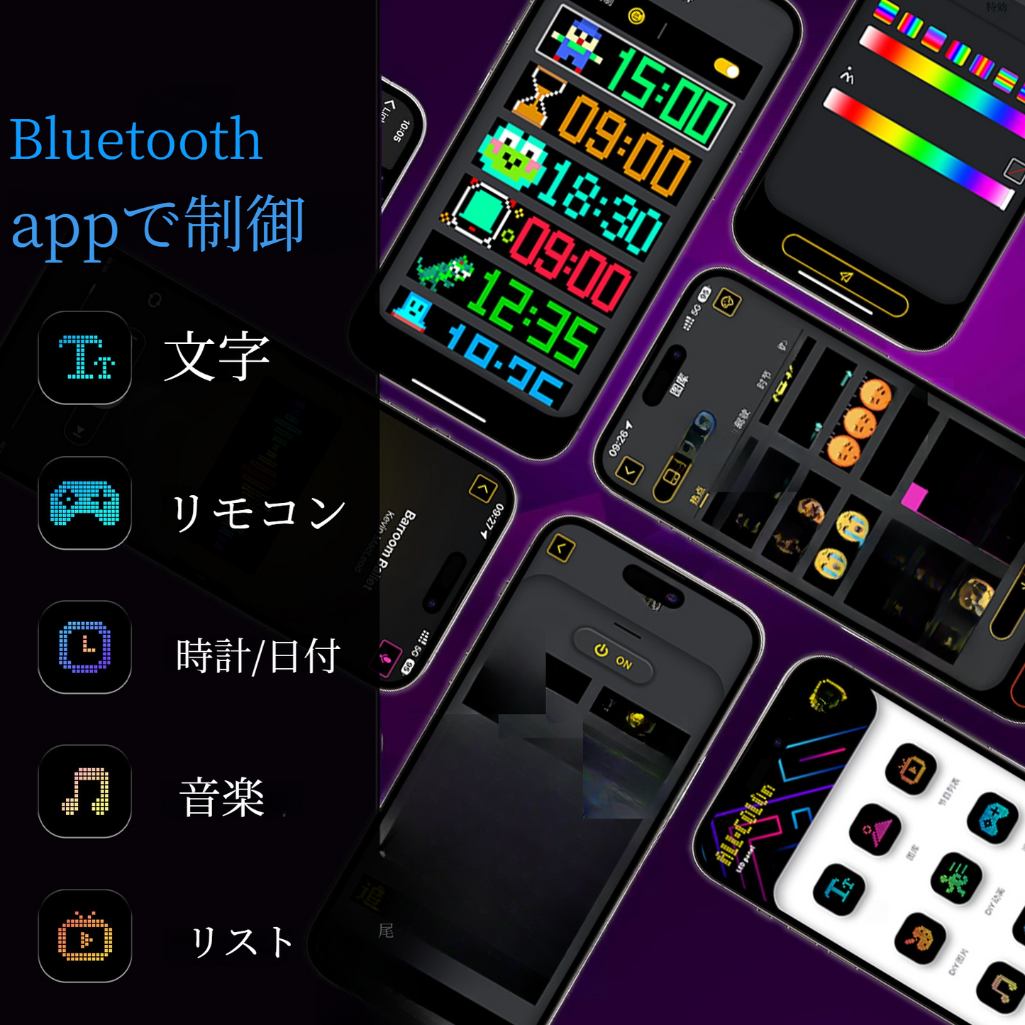 カー用品 悪魔の目 LEDフレキシブルディスプレイ|車用・Bluetooth対応・広告用・スマート・カーステッカー・IP65防水・ソフトディスプレイ