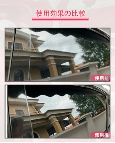 カー用品 KLCB A12 水垢クリーナー 車のペイント ワックス汚れ透かしク リーナーガラスの水垢 汚れ除去剤