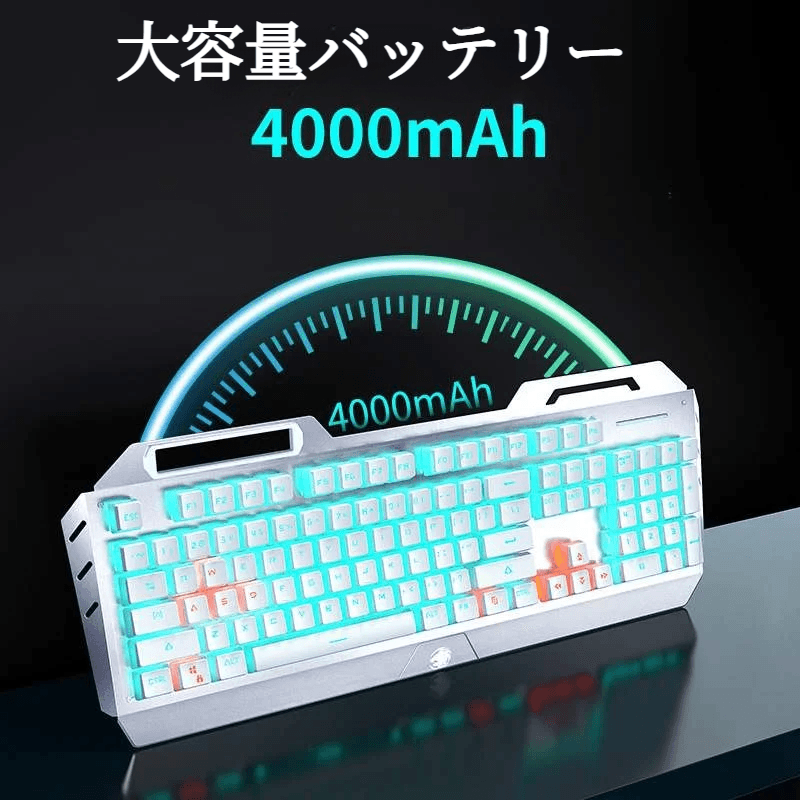 キーボード|3種類接続方式・充電可能・ゲーミング・オフィス用・バックライト付き - BicMart