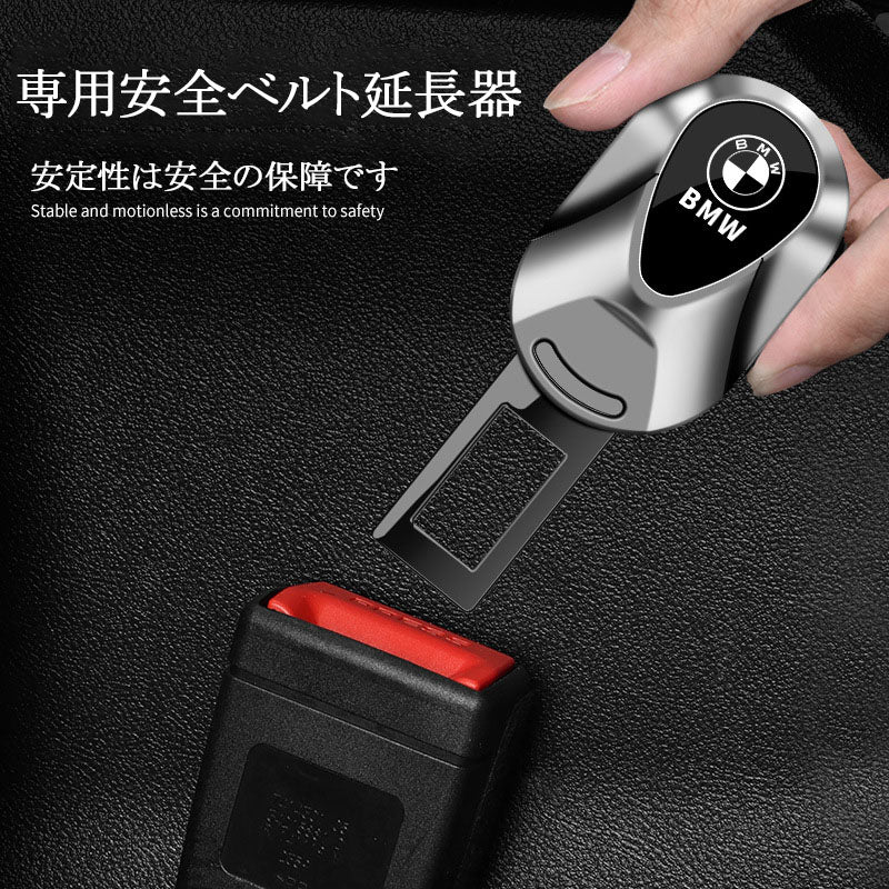 カー用品 車載車内装飾、高級合金 自動車安全挿入ベルト延長器固定カートン接続部、プラグ