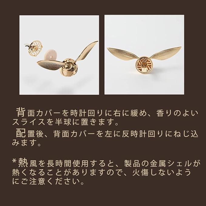 車用芳香剤 ゴールデンスニッチ 車アロマディフューザー 車内芳香剤 車載 ディフューザー 空気清浄機 車内 飾り アクセサリー (テスラ用)