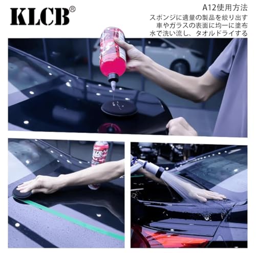 カー用品 KLCB A12 水垢クリーナー 車のペイント ワックス汚れ透かしク リーナーガラスの水垢 汚れ除去剤